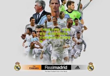 【开云官方平台】贝里奇反戈一击沉默致敬旧主，孔帕尼奥头球技艺闪耀全场