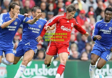 开云中国官网|亚冠赛场巴尔加斯三球闪耀 十人海港力克蔚山占先机