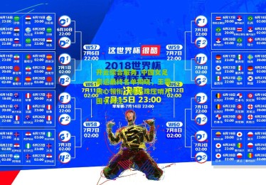 开云综合服务_中国女足奥运最终名单揭晓，王霜核心领衔，陈巧珠压哨入围引关注