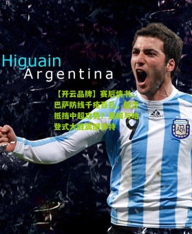 【开云品牌】赛后情书，巴萨防线千疮百孔，能否抵挡中超攻势？曼城与哈登式大胜震撼多特