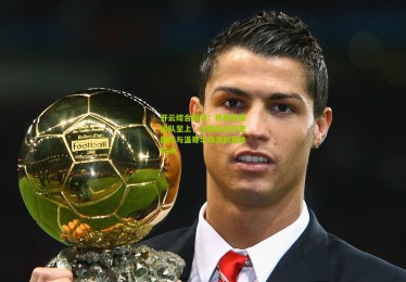 开云综合服务：穆勒强调团队至上，决赛是迈阿密国际与温哥华白浪的集体对决